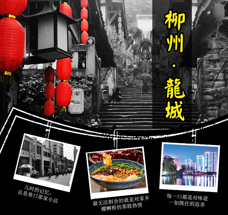 彩灵轩详情页_01