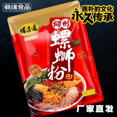 螺逍遥305B柳州螺蛳粉 广西特产螺丝粉 网红酸辣米粉厂家一件代发