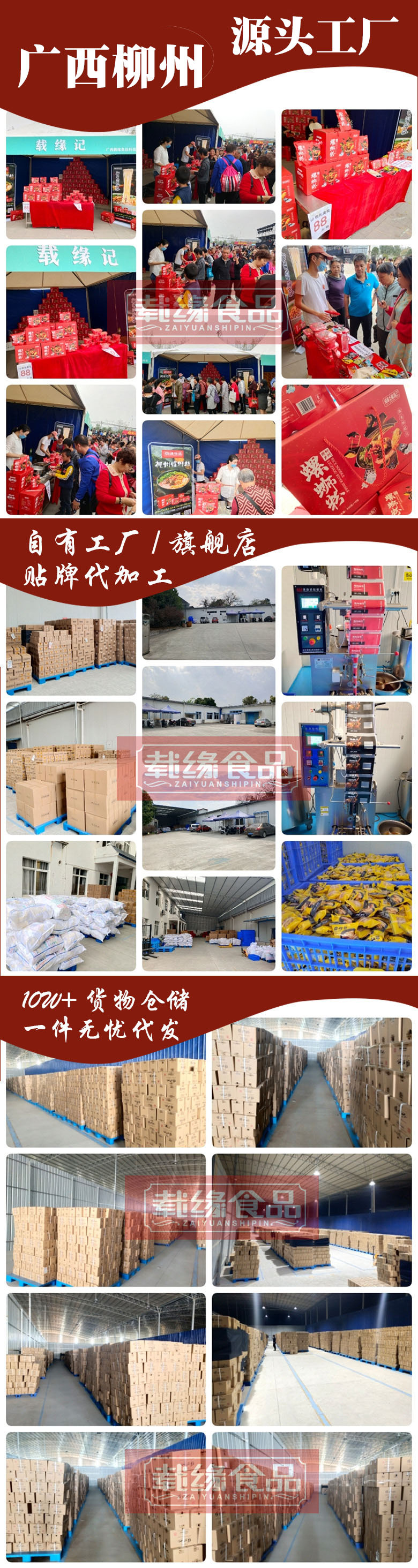 工厂图.jpg