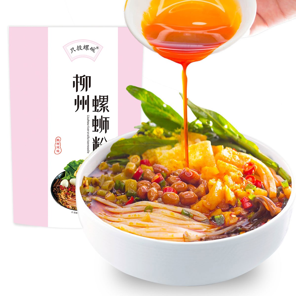 只投螺碗螺蛳粉300g*5袋 广西柳州正宗螺丝粉网红包邮图3