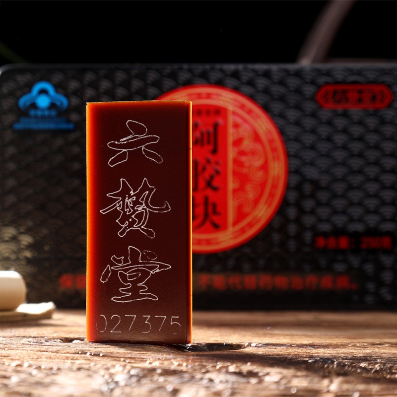 山东东阿驴皮阿胶蓝帽六贽堂健字号阿胶块250克/盒熬阿胶糕固元糕图2