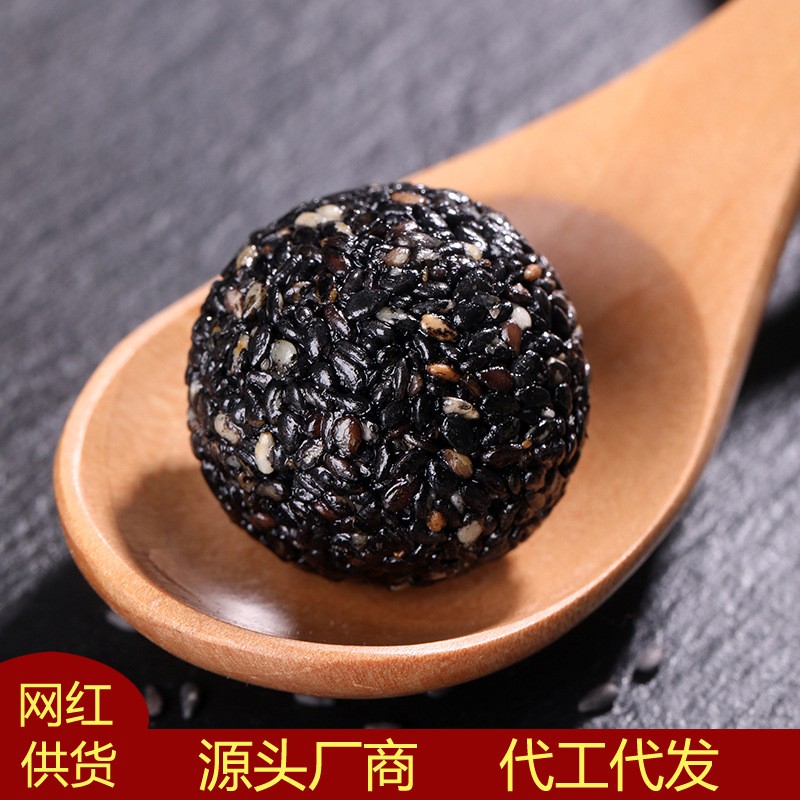 黑芝麻丸厂家批发袋装126克手盒装养生黑芝麻丸源头厂家量大价优图3