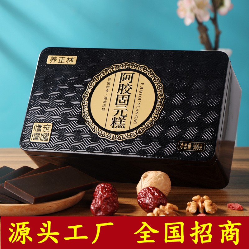 山东东阿养正林铁盒装阿胶固元糕500克女士即食型阿胶糕全国招商