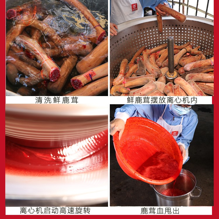 招代理】吉林梅花鹿茸血一份500ml纯血鹿血新鲜加酒保鲜鹿场批发图2