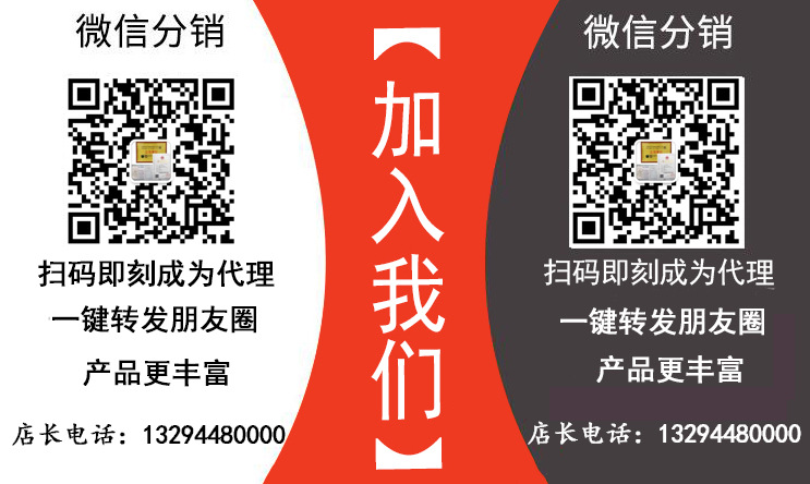 微信