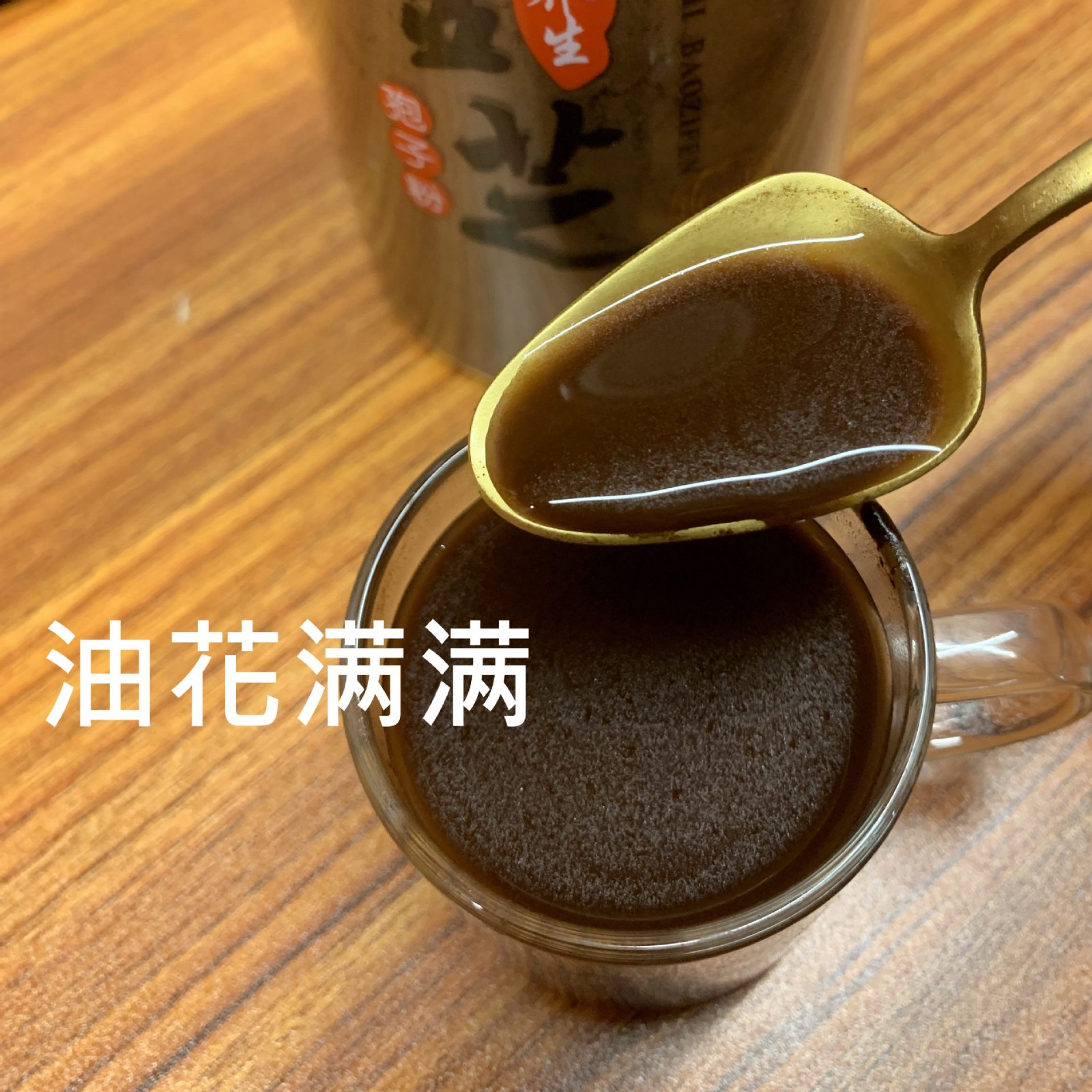 长白山头道灵芝孢子粉 林芝孢子粉 产地货源批发灵芝粉图2