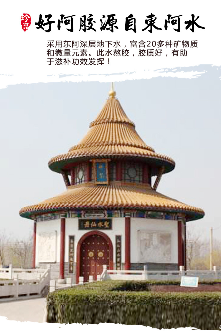 红盒子阿胶片_08.jpg