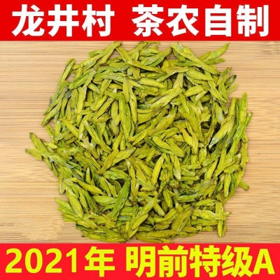 西湖杭州狮峰龙井茶绿茶正宗龙井茶特级2021新茶豆香浓香型礼盒装