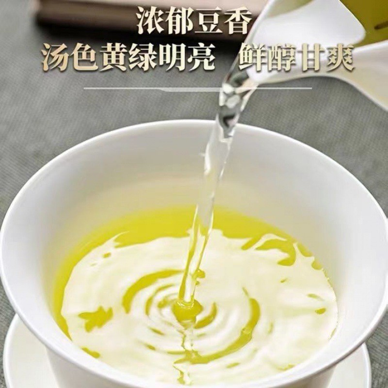 西湖绿茶龙井茶明前特级黄版浓香豆香浓郁特级龙井绿茶也250g图5