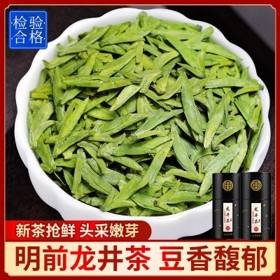 绿茶批发2022年新茶鲜西湖牌杭州明前龙井豆香茶叶绿茶500g茗聚惠