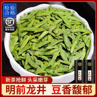 绿茶批发2021年新茶鲜西湖牌明前龙井茶叶杭州龙井春茶500g茗聚惠