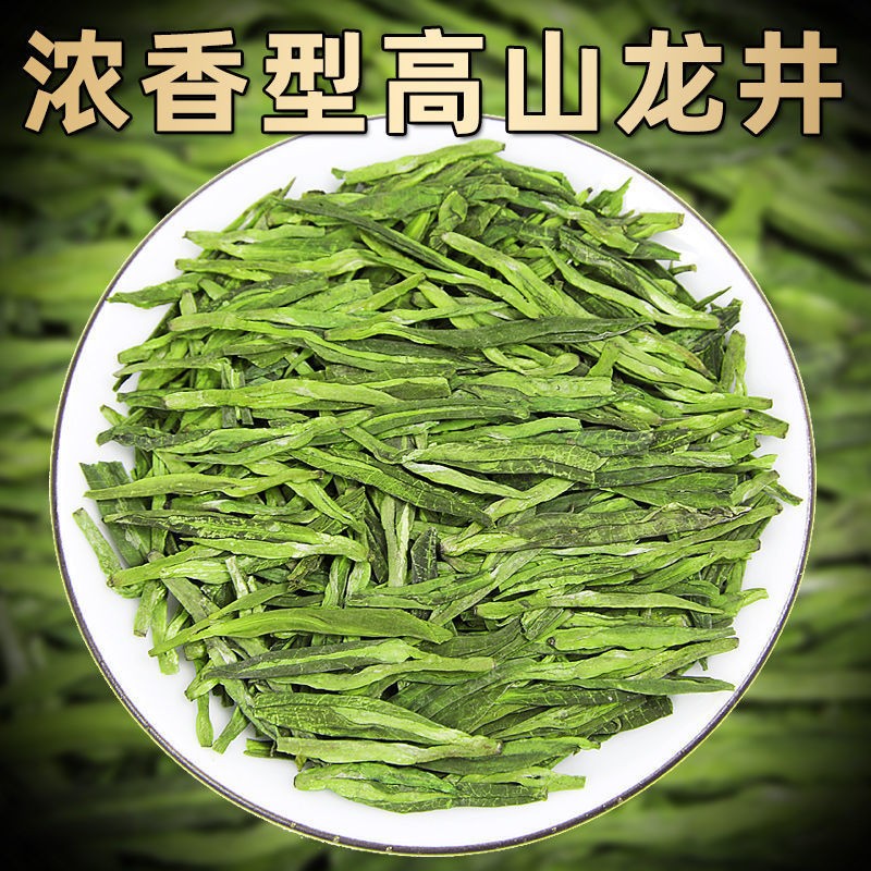 绿茶批发问西湖牌茶叶龙井茶2022新茶今年茶叶浓香型罐装送礼批发图4