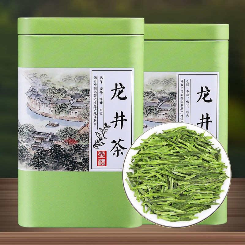 绿茶批发问西湖牌茶叶龙井茶2022新茶今年茶叶浓香型罐装送礼批发图2