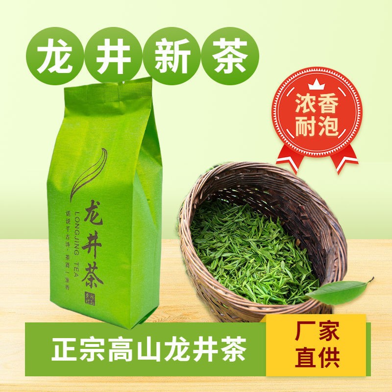 绿茶批发问西湖牌茶叶龙井茶2022新茶今年茶叶浓香型罐装送礼批发图3