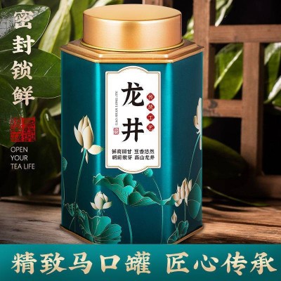 龙井绿茶2021新茶叶豆香龙井新茶明前龙井新茶西湖产龙井绿茶250g