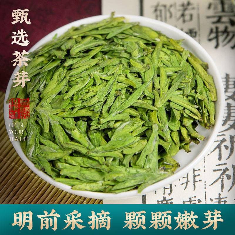 龙井绿茶2021新茶叶豆香龙井新茶明前龙井新茶西湖产龙井绿茶250g图4