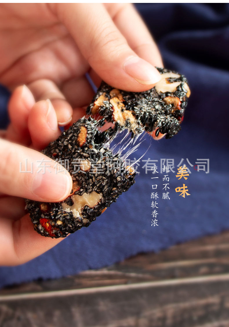 黑芝麻糕_05