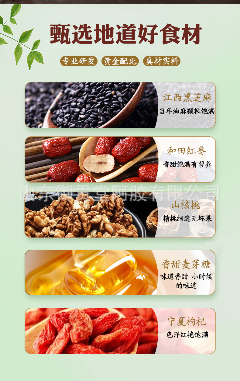 黑芝麻糕_02