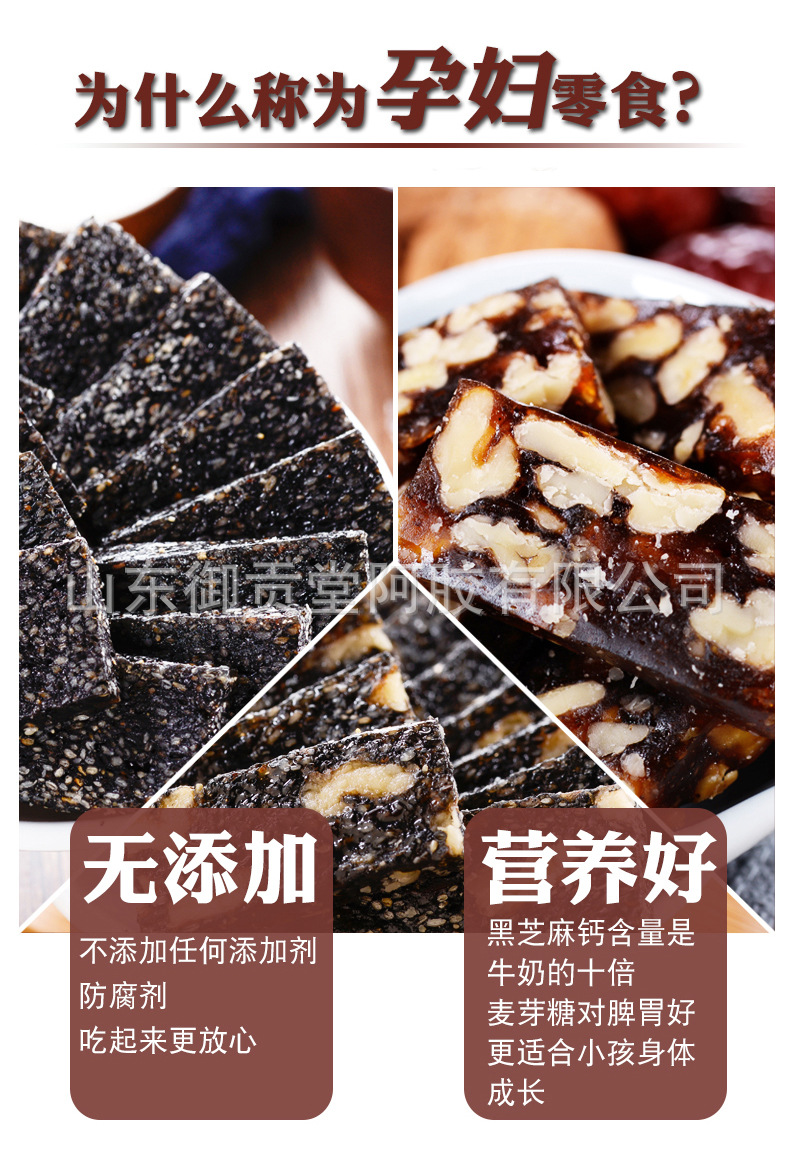 黑芝麻糕_04