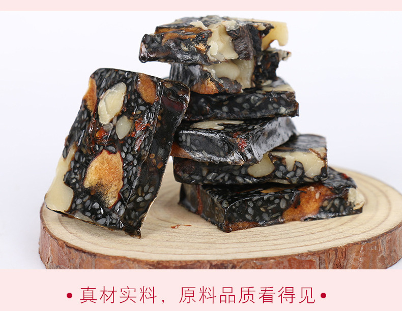 阿胶固元糕_10.jpg