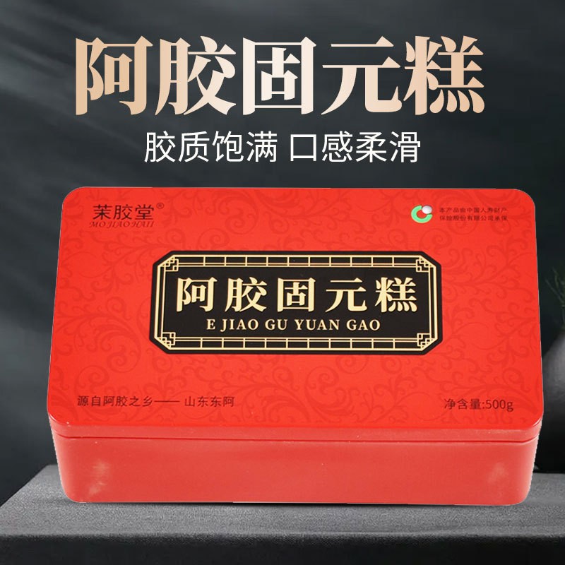 东阿即食阿胶糕500g铁盒装 女士手工阿胶固元糕 山东驴皮胶块片膏图2