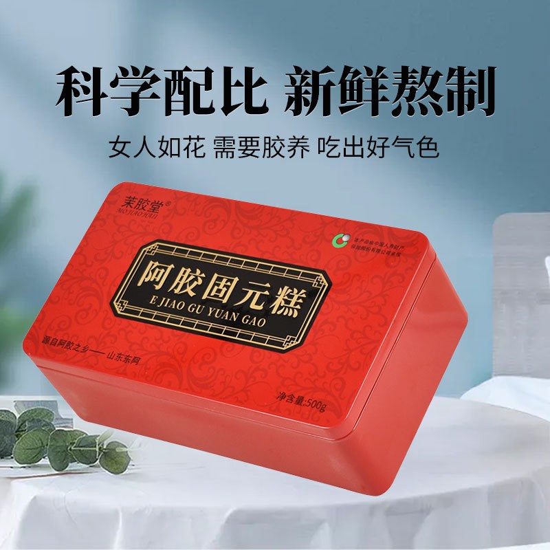 东阿即食阿胶糕500g铁盒装 女士手工阿胶固元糕 山东驴皮胶块片膏图2