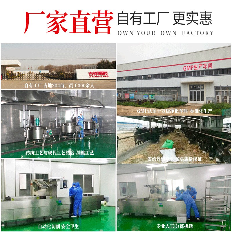 厂家批发膏方膏滋袋装条装瓶男女滋补药食同源膏剂图4