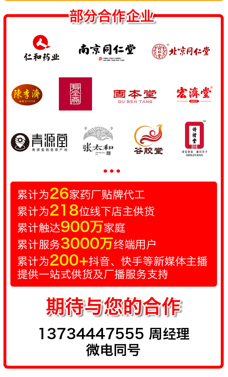 膏方_06.jpg