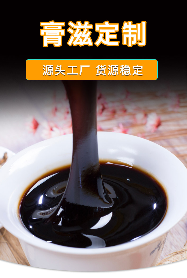 膏方_02.jpg