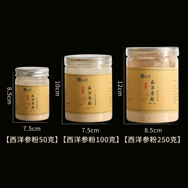 批发长白山西洋参粉 纯粉无添加无硫熏富含皂苷东北特产花旗参粉图4