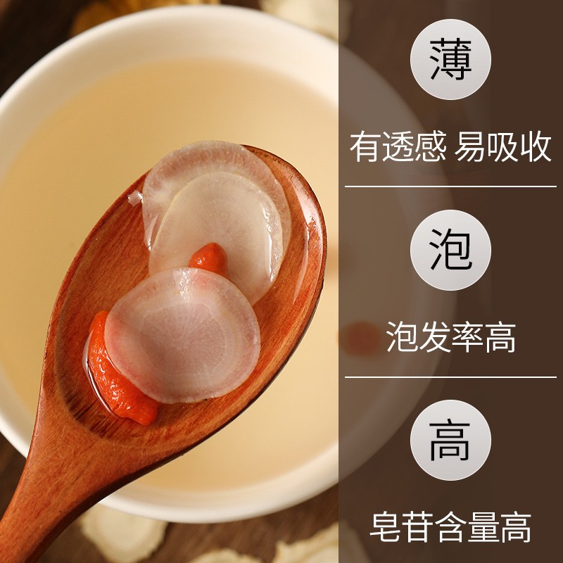 厂家批发长白山人参片 现货批发足龄无硫干参生晒参大片 人参切片图2