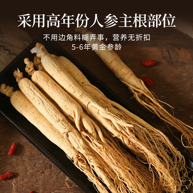 厂家批发长白山人参片 现货批发足龄无硫干参生晒参大片 人参切片图4