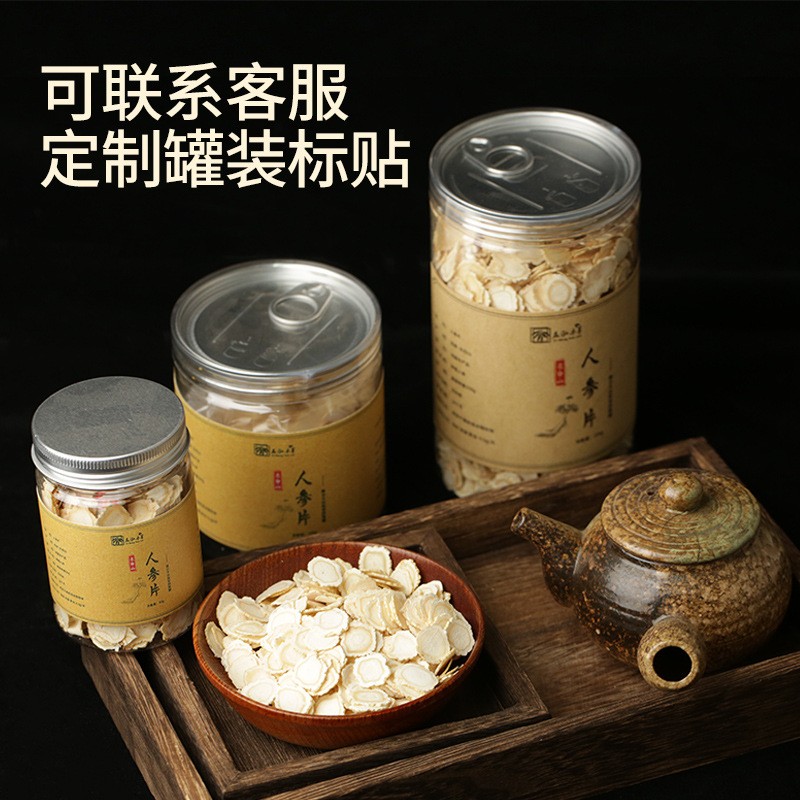 厂家批发长白山人参片 现货批发足龄无硫干参生晒参大片 人参切片图3