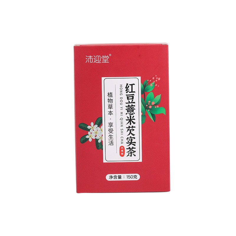 红豆薏米茶 赤小豆芡实红薏米仁茶袋泡茶组合花草茶OEM代加工贴牌图5
