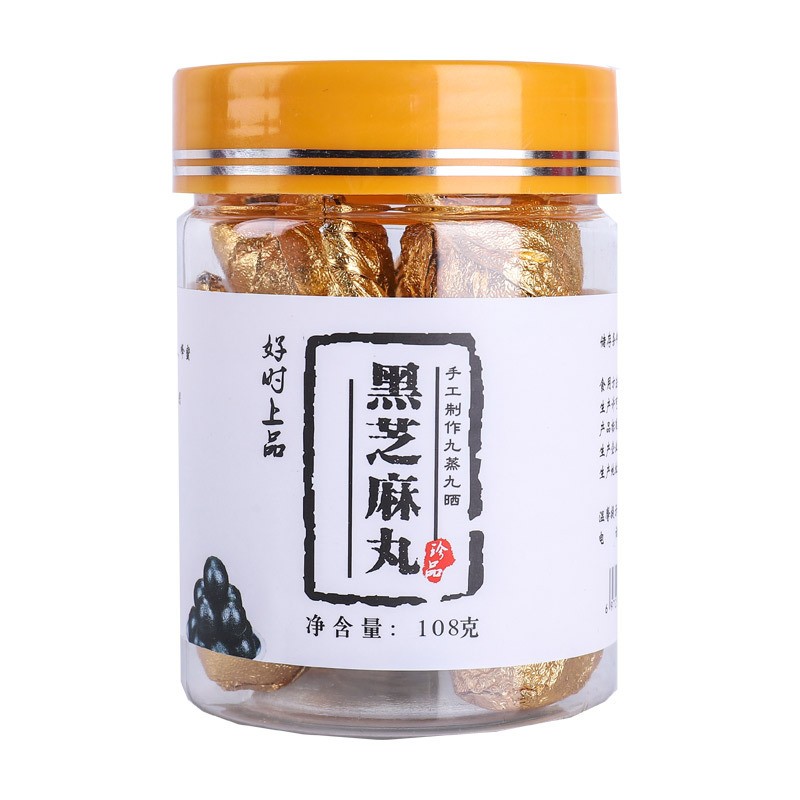 厂家直销 九蒸九晒黑芝麻丸 手工九制蜂蜜芝麻丸子OEM贴牌代加工图5
