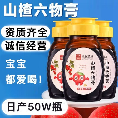 抖音同款山楂六物膏 山楂儿童膏滋批发滋补膏方源头厂家量大价优