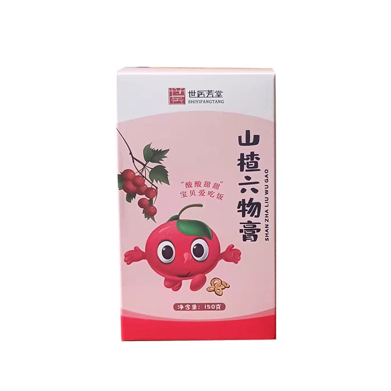抖音同款山楂六物膏 山楂儿童膏滋批发滋补膏方源头厂家量大价优图5
