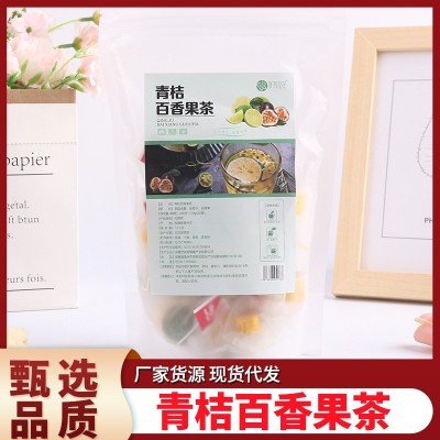 青桔百香果茶 夏季冷泡水果茶独立三角包 金桔百香果冻干厂家直供