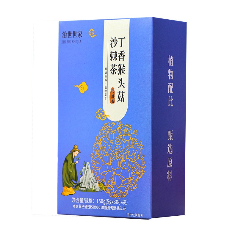丁香猴头菇沙棘茶人参十宝茶丁香渭舒茶非健胃养胃茶透明三角包茶图5