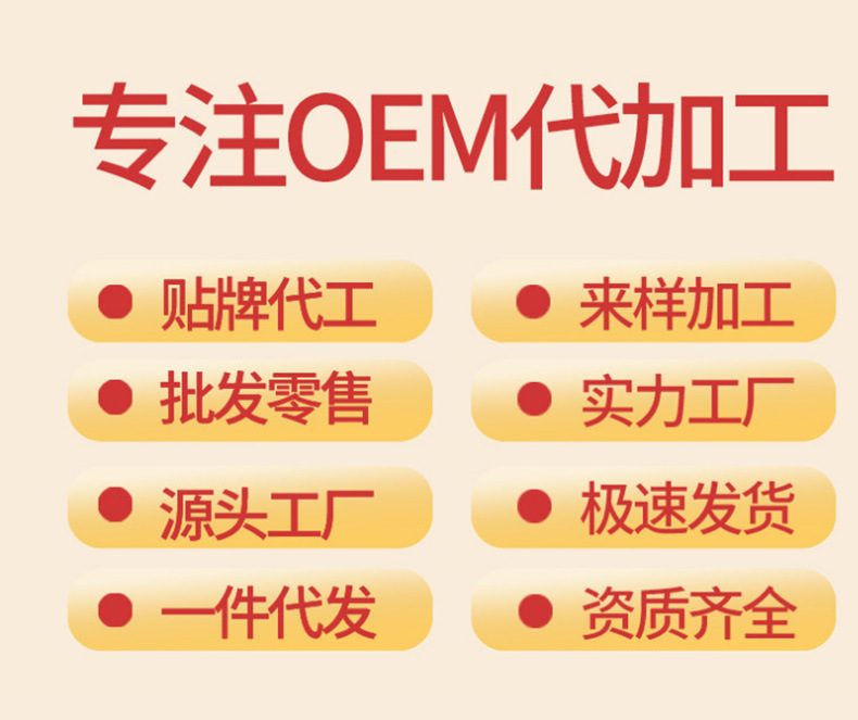人参玛咖十宝茶 (1).jpg
