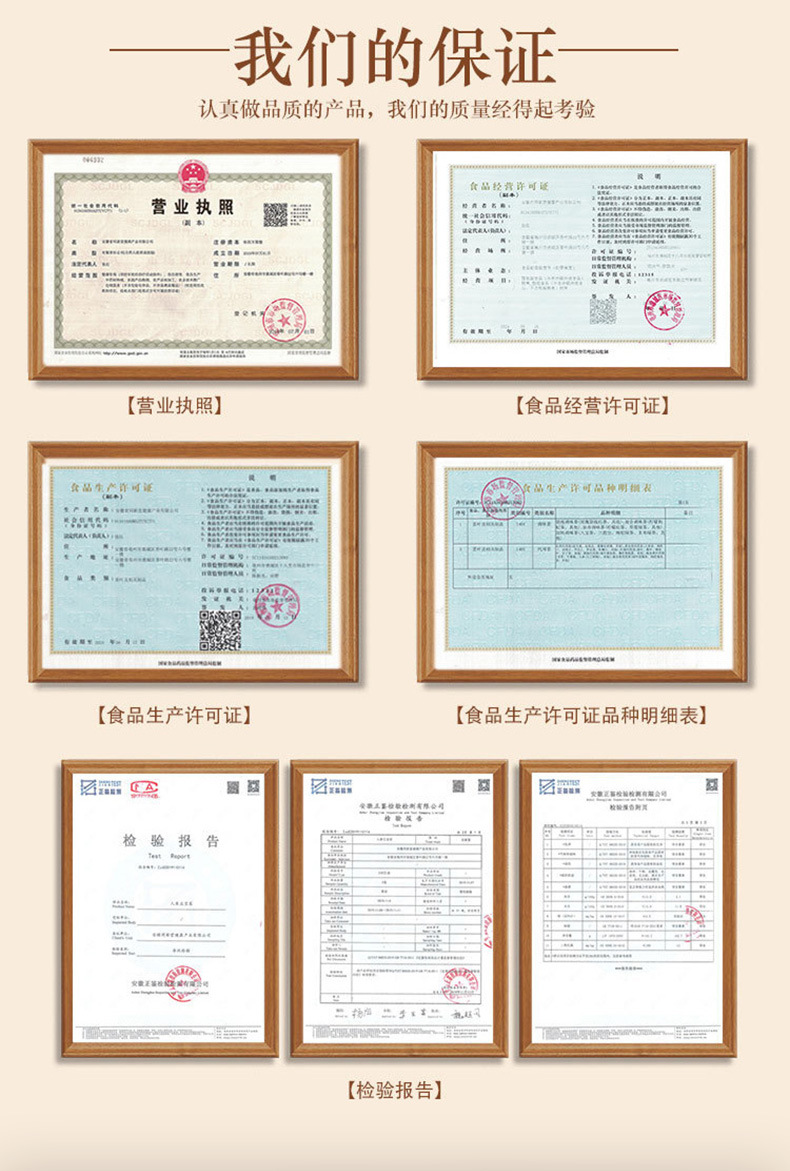 人参玛咖十宝茶 (2).jpg