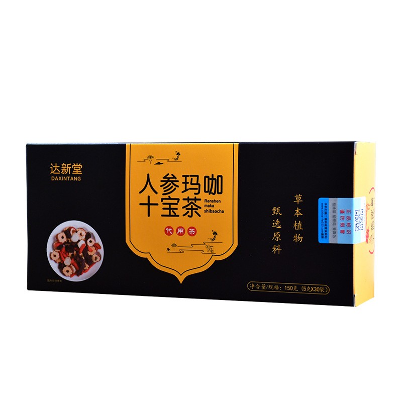 人参十宝茶 人参五宝茶 非男宝固本茶 养生茶厂家oem贴牌代加工图5