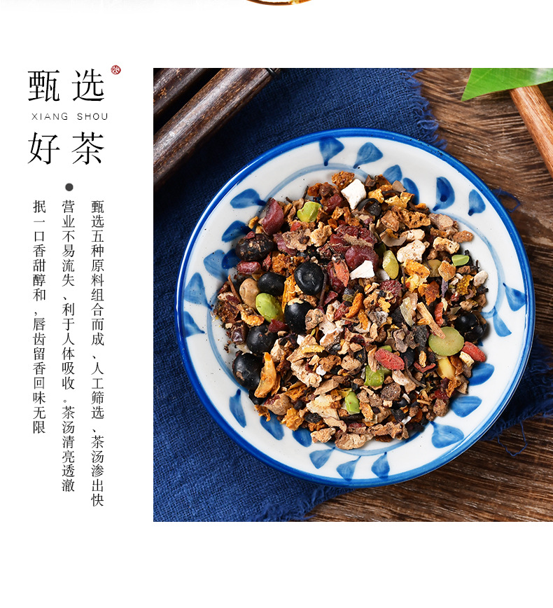人参玛咖十宝茶_09.jpg