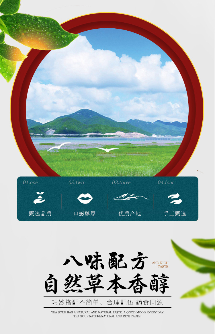 红豆薏米芡实_05.jpg
