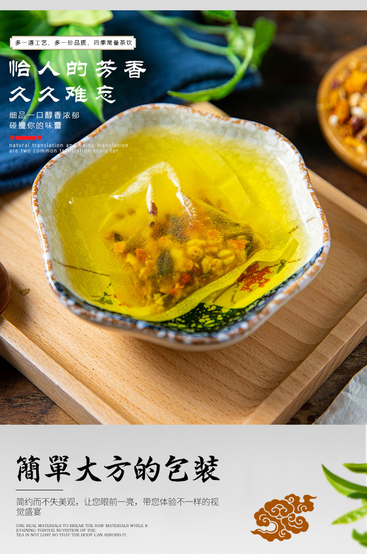 红豆薏米芡实_08.jpg