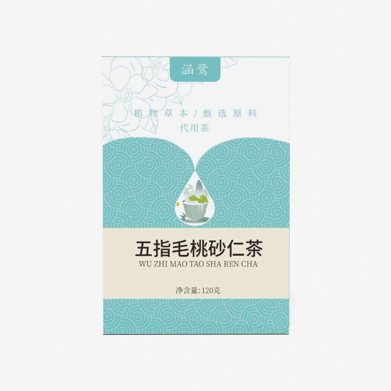 五指毛桃砂仁茶 桑叶栀子桔梗组合花茶 非清润养护养生茶三角包茶图5