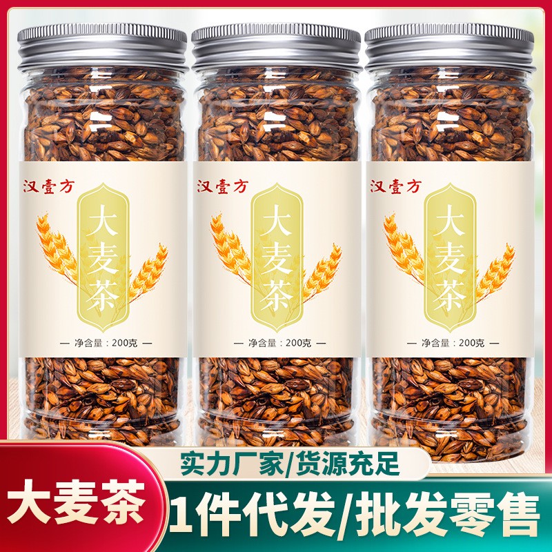 罐装炒制大麦茶清香型日本韩国苦荞麦茶饭店大麦茶叶200克