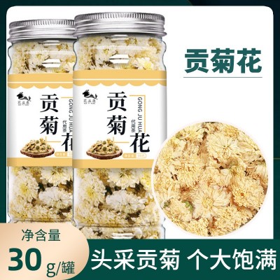 贡菊花茶罐装杭白菊花茶黄山贡菊七月菊太阳花厂家批发 一件代发