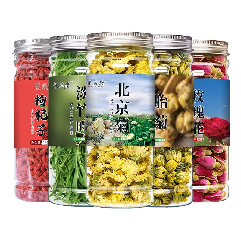任意组合罐装花茶玫瑰花茶金银花茶胎菊花茶红枣干枸杞子厂家批发图4