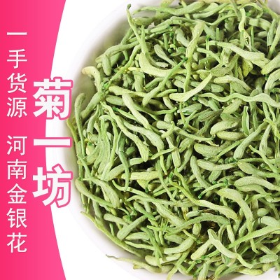 新货批发河南封丘金银花茶 金银花 散装花草茶干金银花 量大从优